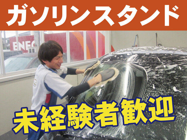 写真1