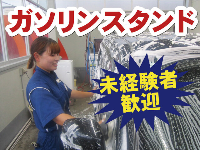 写真1
