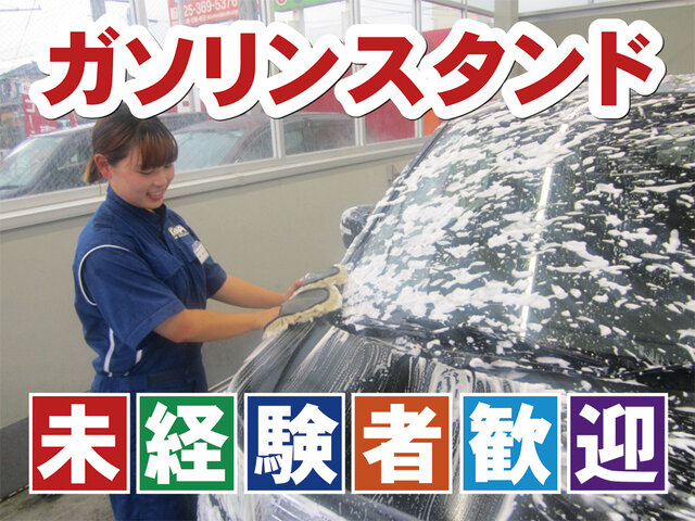 写真1