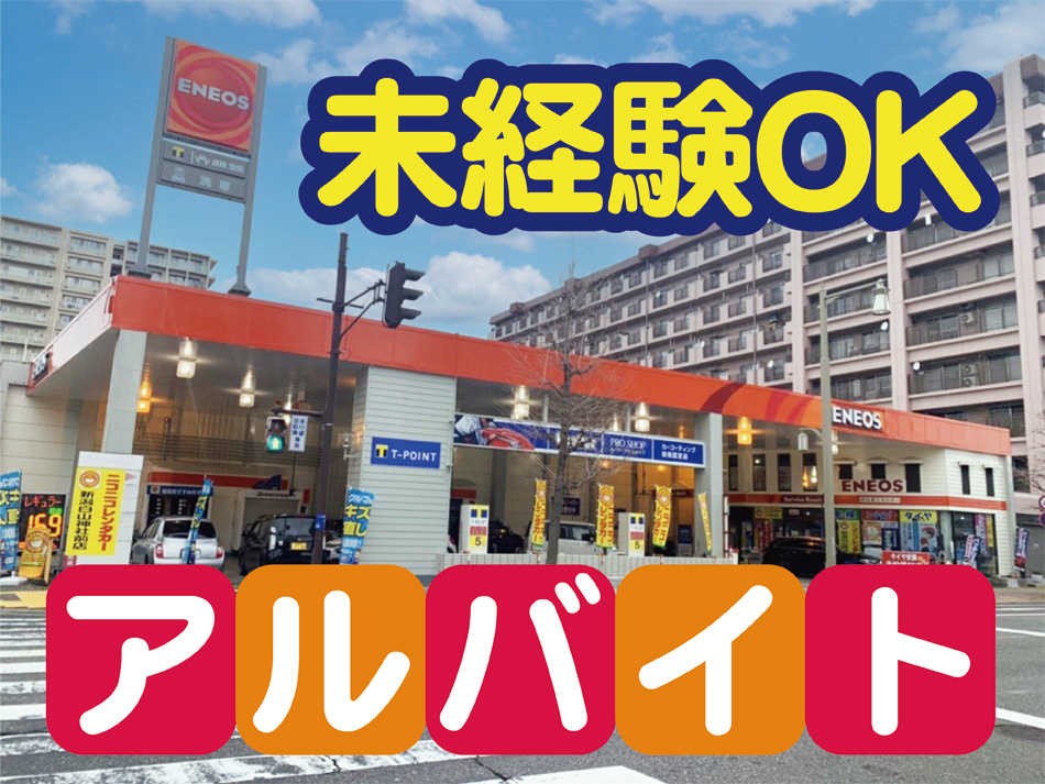 丸新エネルギー／白山外観写真_1