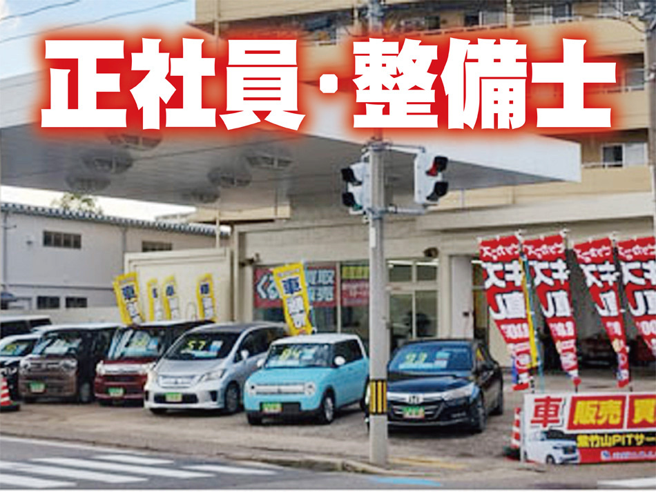 丸新エネルギー／外観写真_2