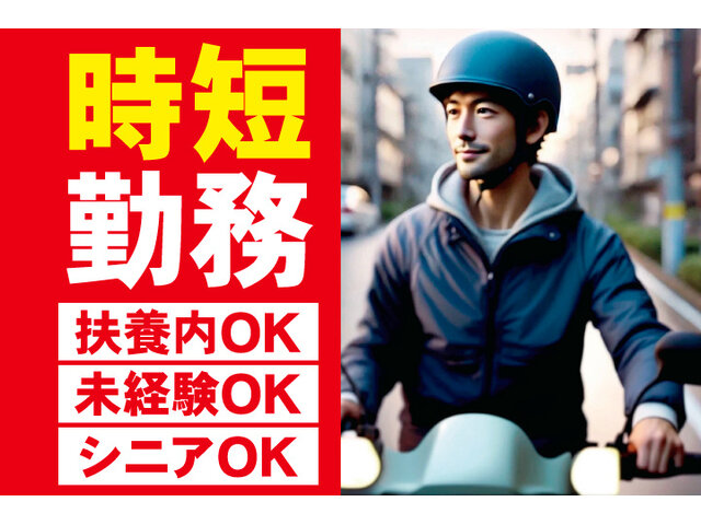 写真3