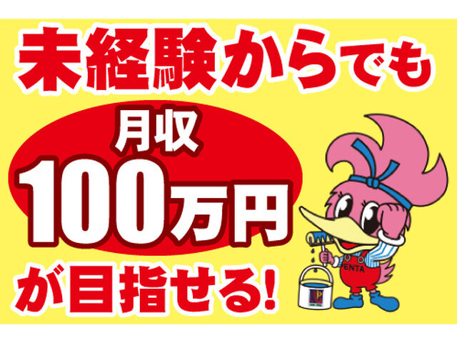 写真1