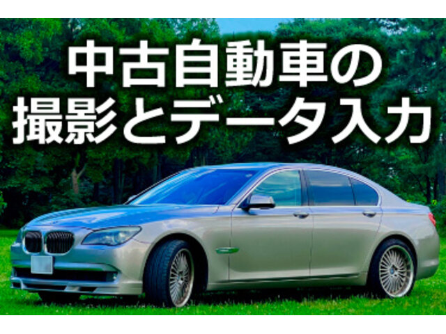 写真1