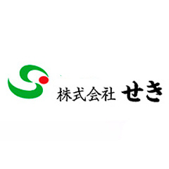 株式会社せき