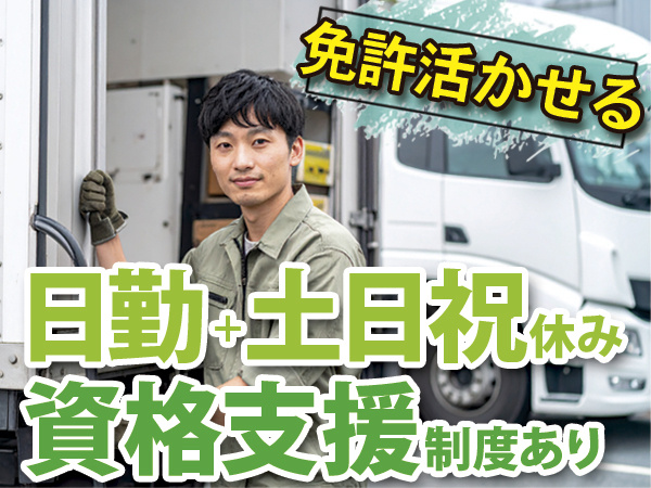 2tドライバー