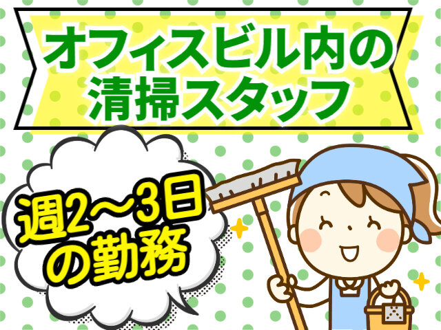 株式会社ASCの求人情報を見る