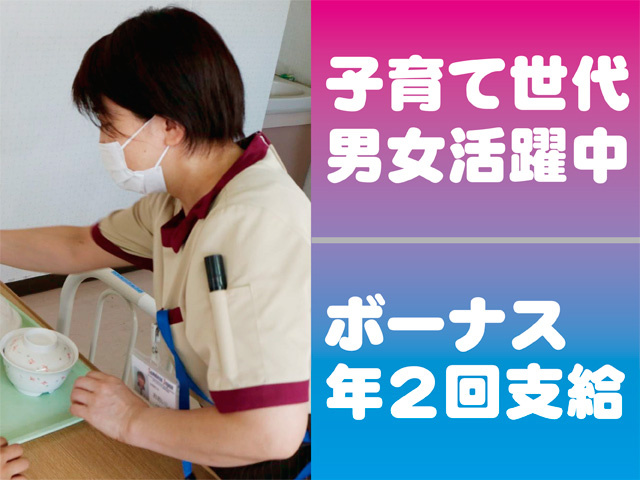 病院内サポート