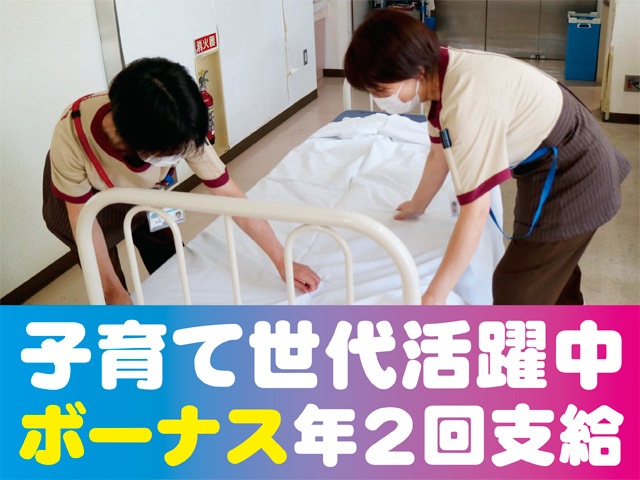 病院内サポート