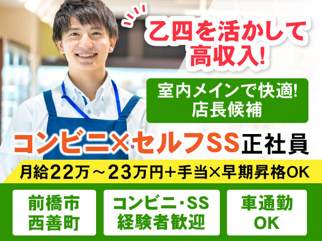 写真1