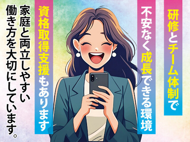 写真1