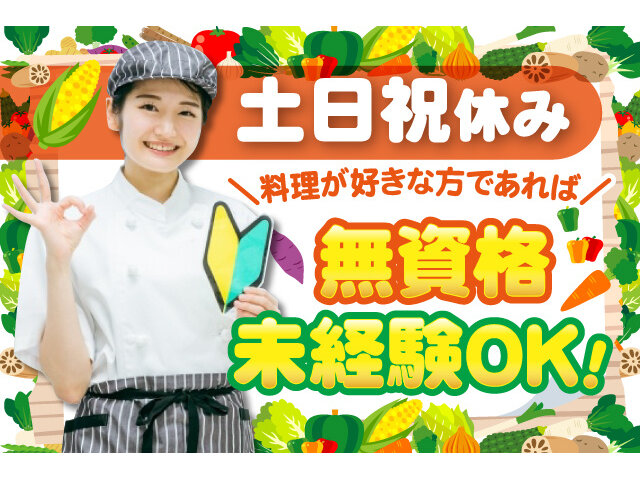 写真1