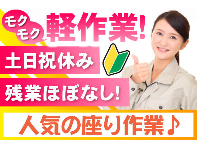 写真1