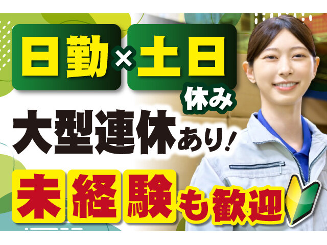 写真1