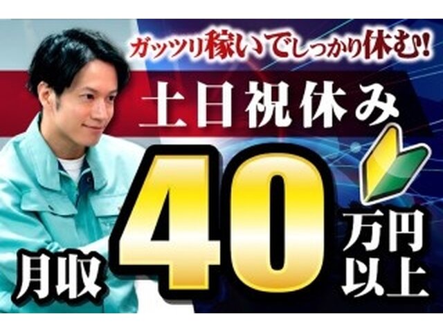写真1
