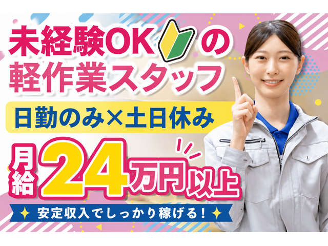 写真1