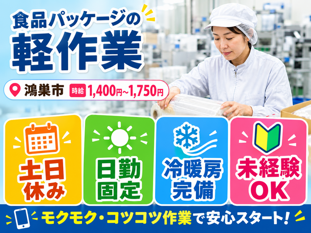 写真1