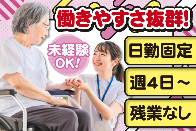 男女介護士写真