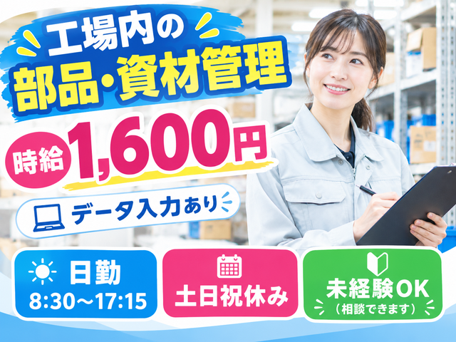 写真1