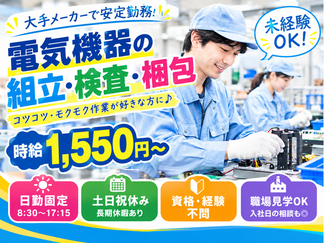 写真1
