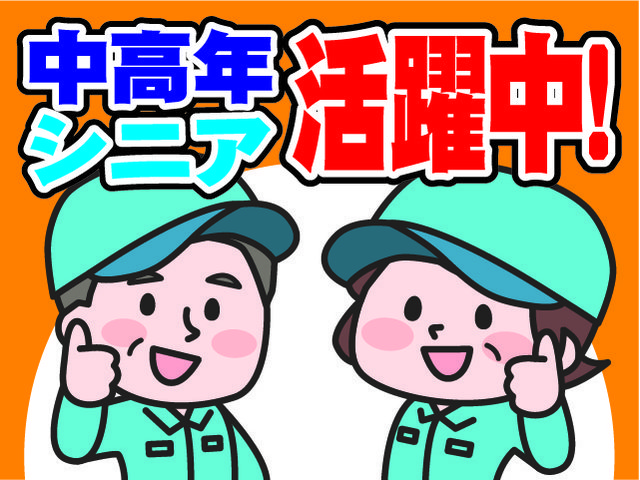 写真1