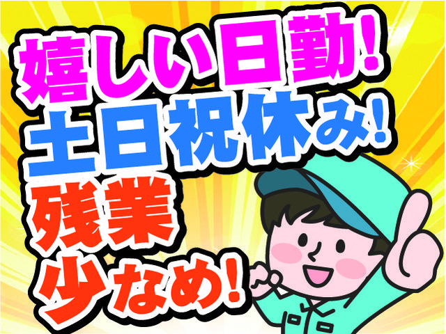 写真1