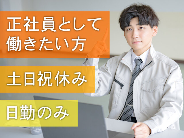写真1