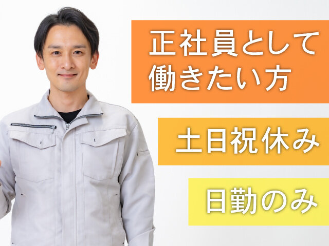 写真1