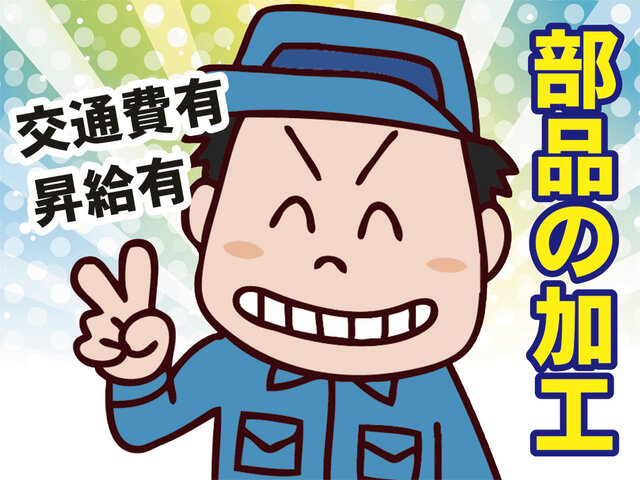 写真1