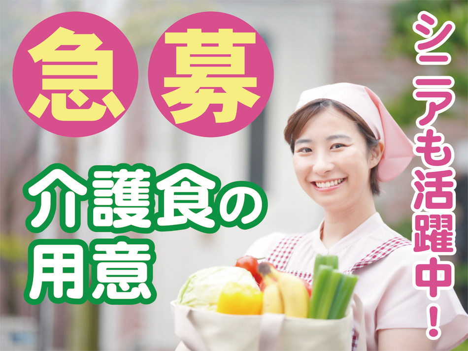 調理