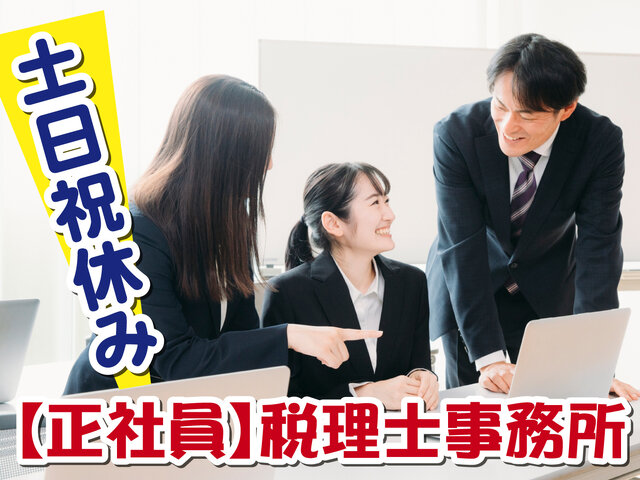 写真1