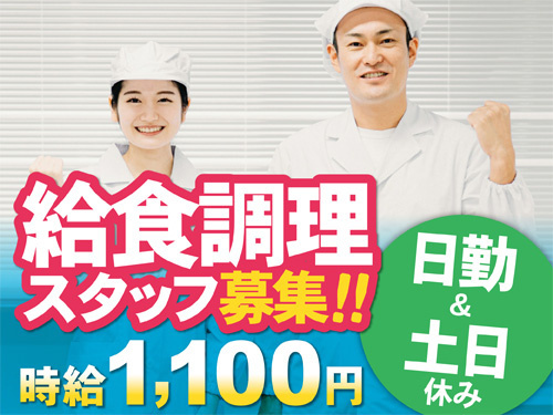 調理