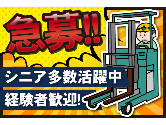 写真1