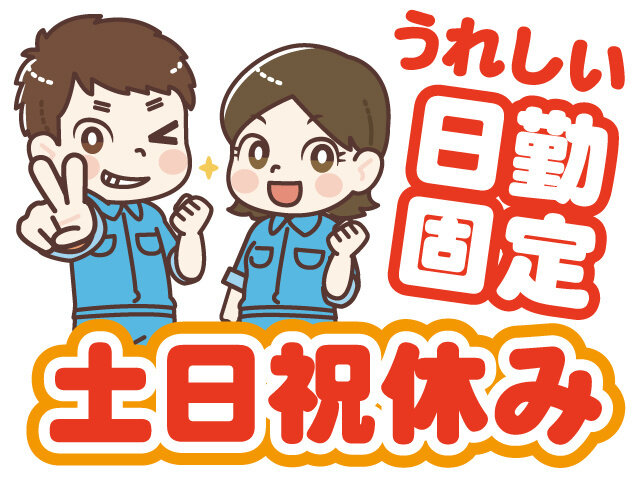 写真1
