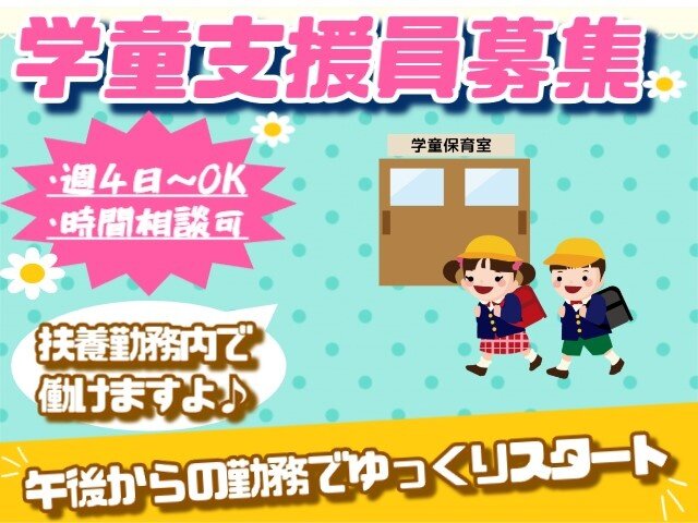 写真1