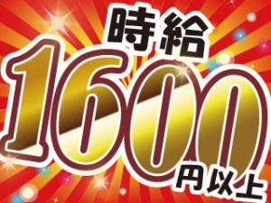 製造工場