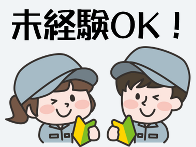 写真1