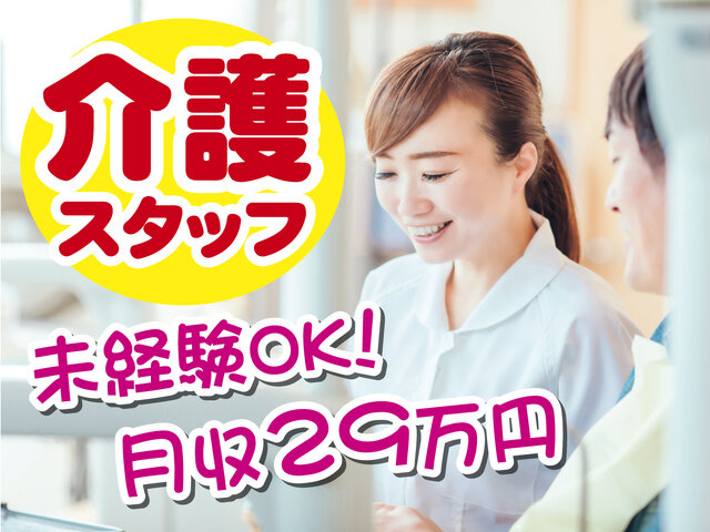 写真1
