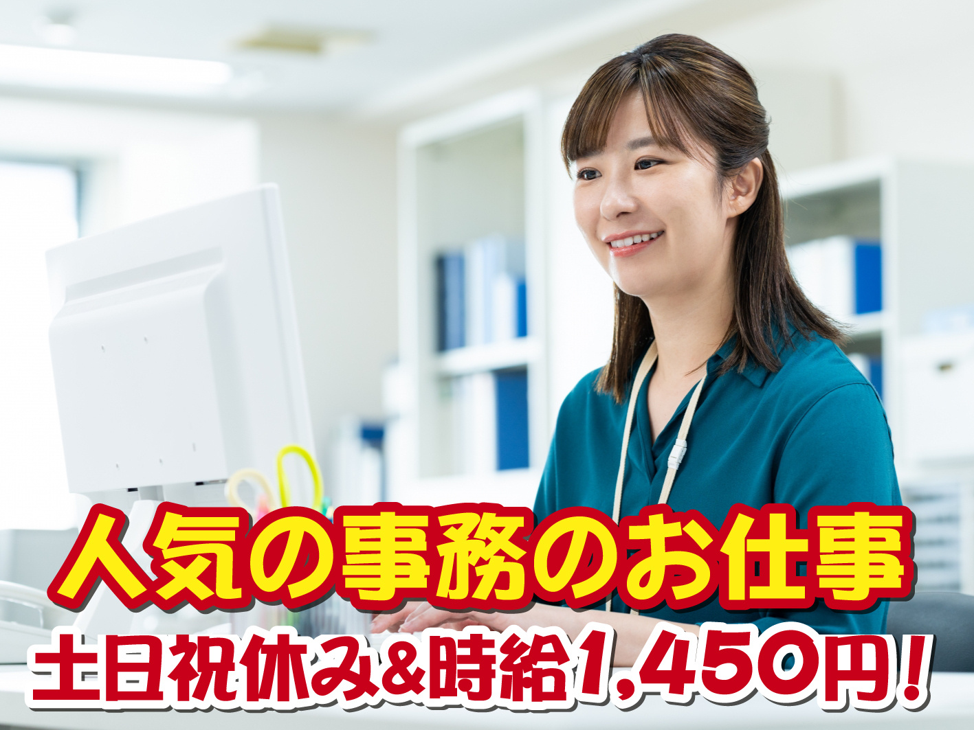 コクゴ事務