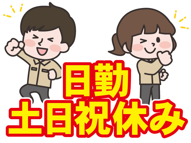 作業員