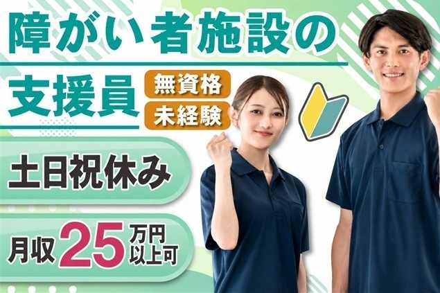 介護