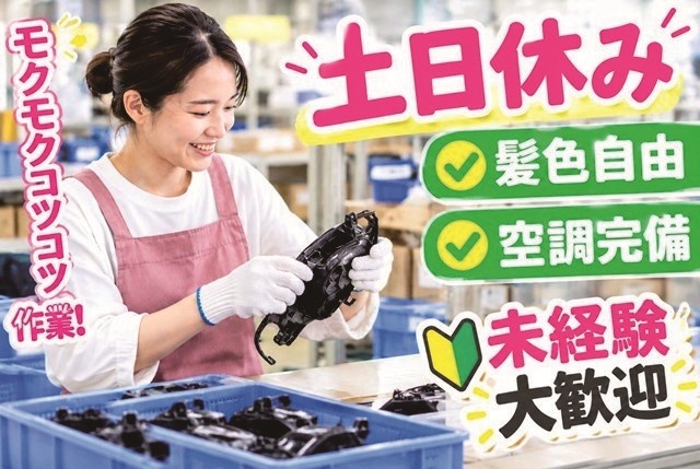 製造工場