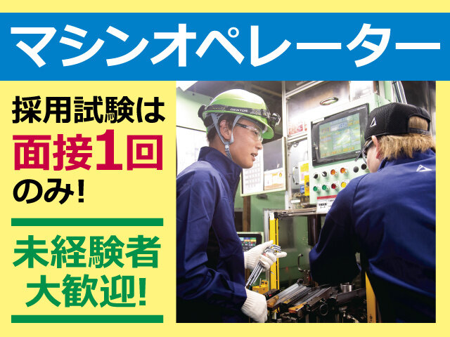 写真1