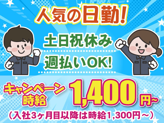 写真1