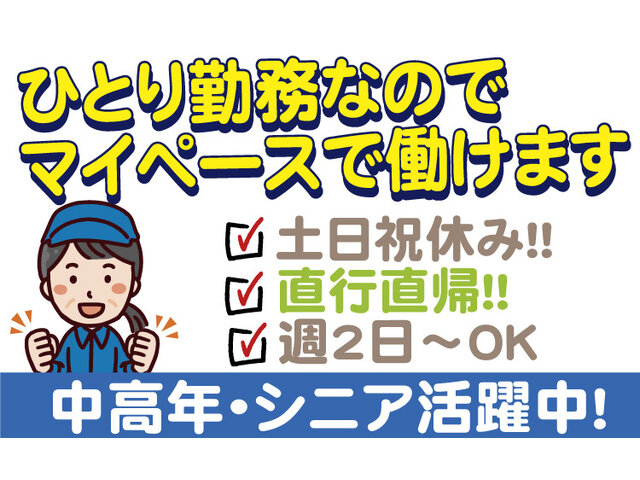写真1