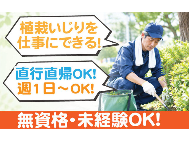株式会社 丸新の求人情報を見る