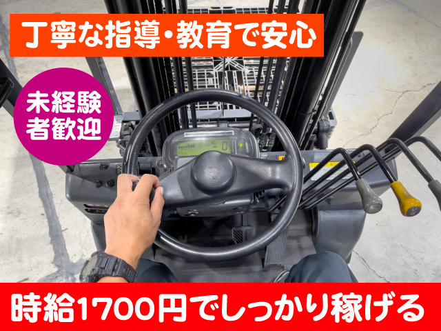 カウンターフォーク