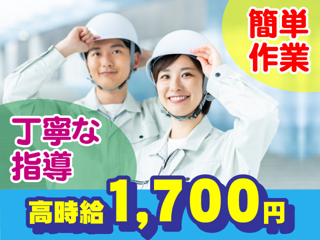 男女作業スタッフ