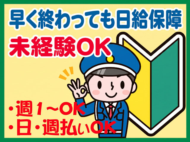 写真1
