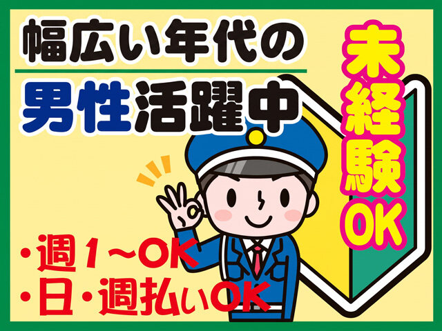 写真1